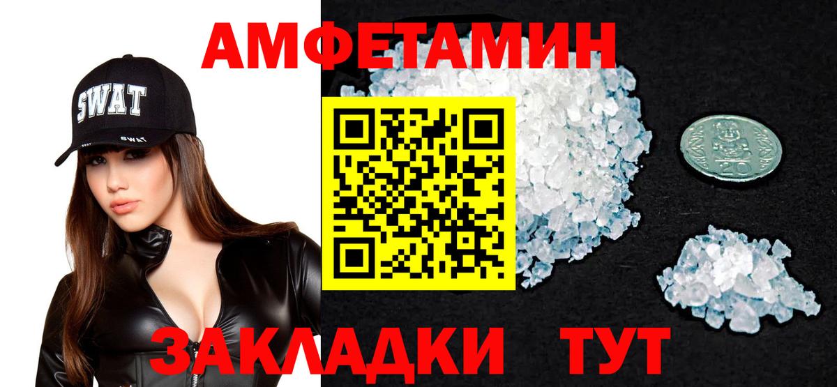 Верхний Уфалей  АМФЕТАМИН  Вход с VPN  АМФЕТАМИН 97% 