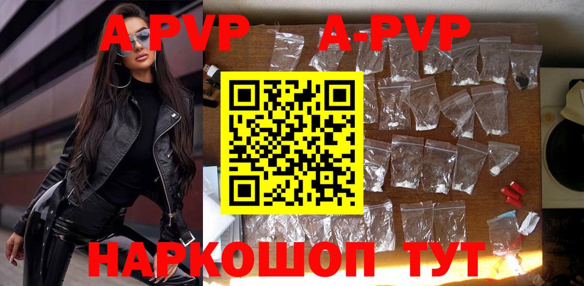 Alfa_PVP СК КРИС Верхний Уфалей