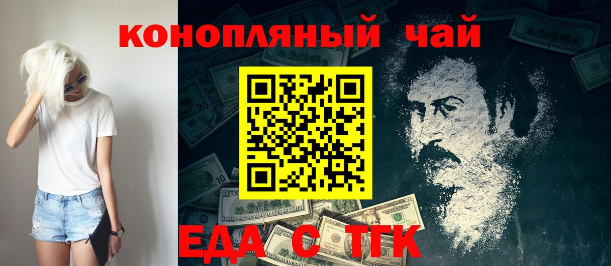Верхний Уфалей  Canna-Cookies марихуана  Вход с VPN 