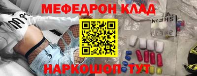 герыч Лесосибирск