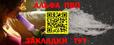 герыч Лесосибирск