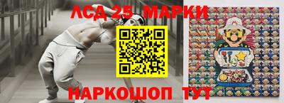 круглые Мариинск