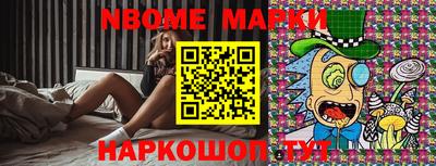 меф VHQ Ликино-Дулёво