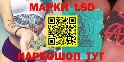 спайс Малгобек