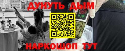 меф VHQ Ликино-Дулёво