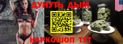 меф VHQ Ликино-Дулёво