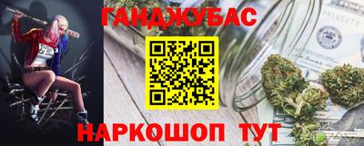 меф VHQ Ликино-Дулёво