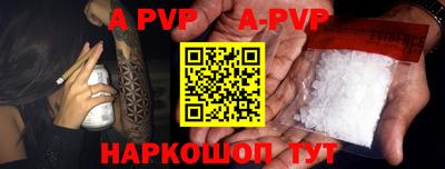 меф VHQ Ликино-Дулёво