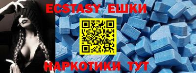 меф VHQ Ликино-Дулёво