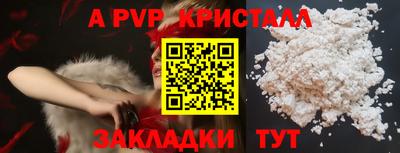меф VHQ Ликино-Дулёво