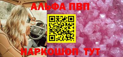 меф VHQ Ликино-Дулёво