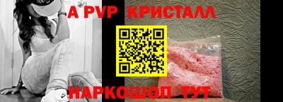 герыч Лесосибирск