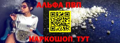меф VHQ Ликино-Дулёво