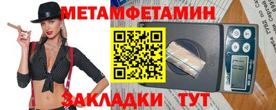 меф VHQ Ликино-Дулёво