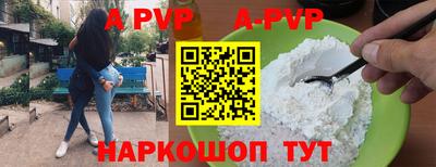 меф VHQ Ликино-Дулёво