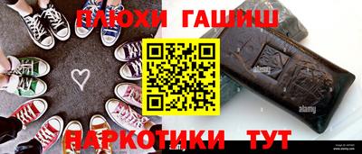 круглые Мариинск
