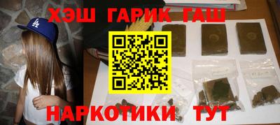 герыч Лесосибирск