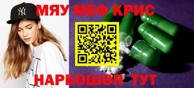 MDMA Premium VHQ Ливны