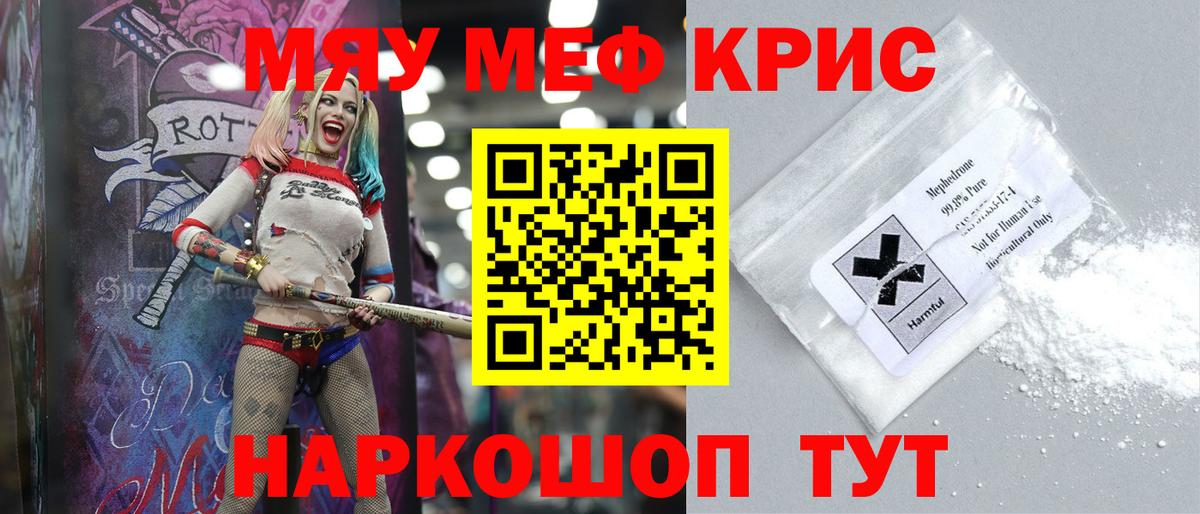 ГАШИШ  Марихуана  ГАШ  Меф МЯУ МЯУ кристаллы  Наркошоп  Верхний Уфалей  Вход с VPN 