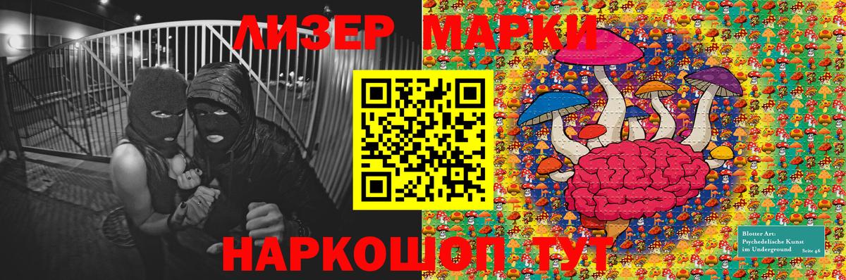 Марки N-bome 1,5мг  Марки N-bome 1,5мг  Вход с VPN  Верхний Уфалей 