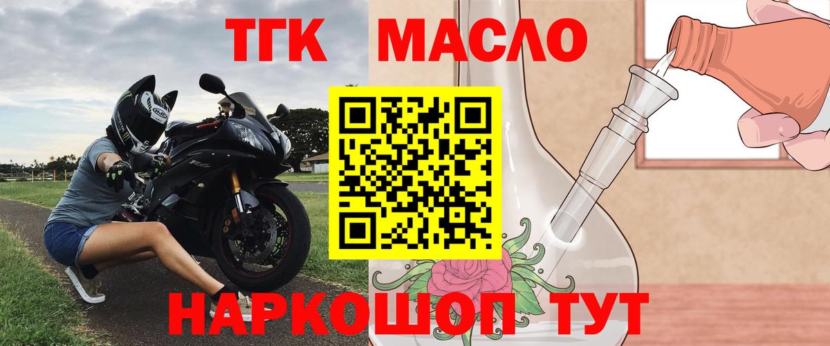 Верхний Уфалей  МЕГА ССЫЛКА  Вход с VPN  ТГК Wax 