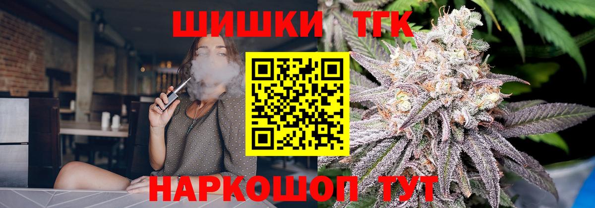 Конопля White Widow Верхний Уфалей