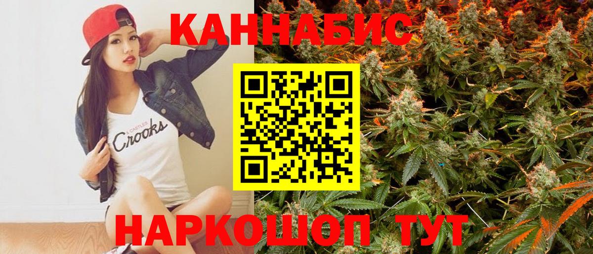МАРИХУАНА OG Kush  Канабис конопля  Марихуана Bruce Banner  Марихуана ГИДРОПОН  Вход с VPN  Верхний Уфалей 